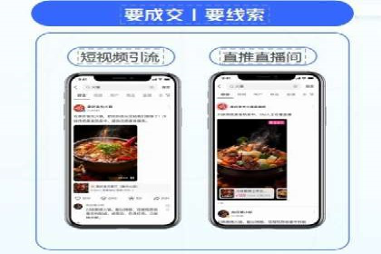 竞价SEM在房地产行业的推广应用案例